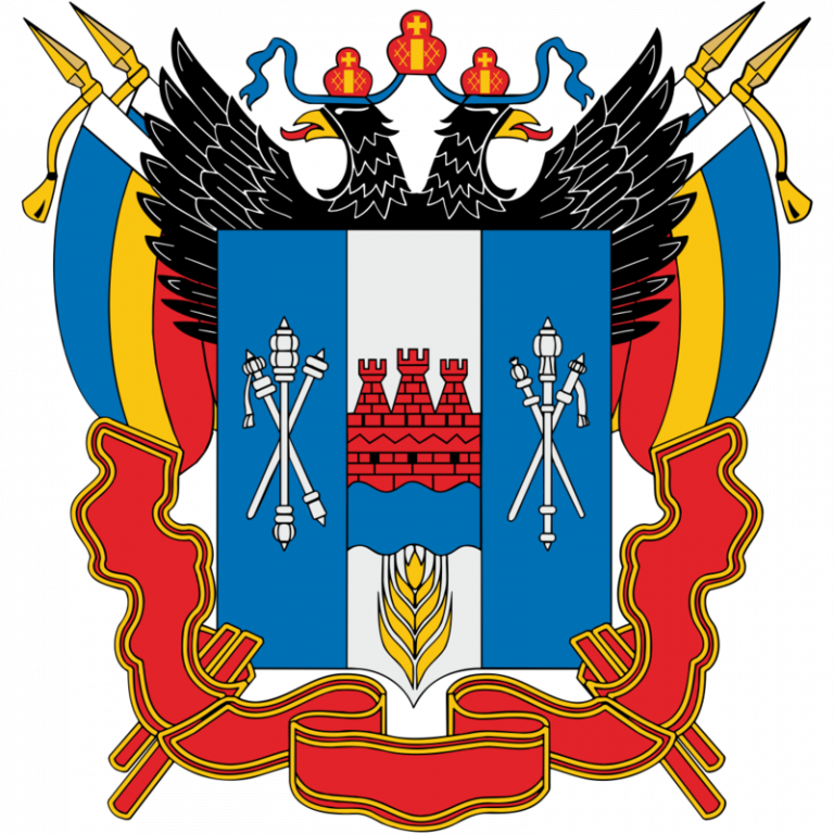 Администрация Горняцкого Сельского Поселения Белокалитвинского района Ростовской области